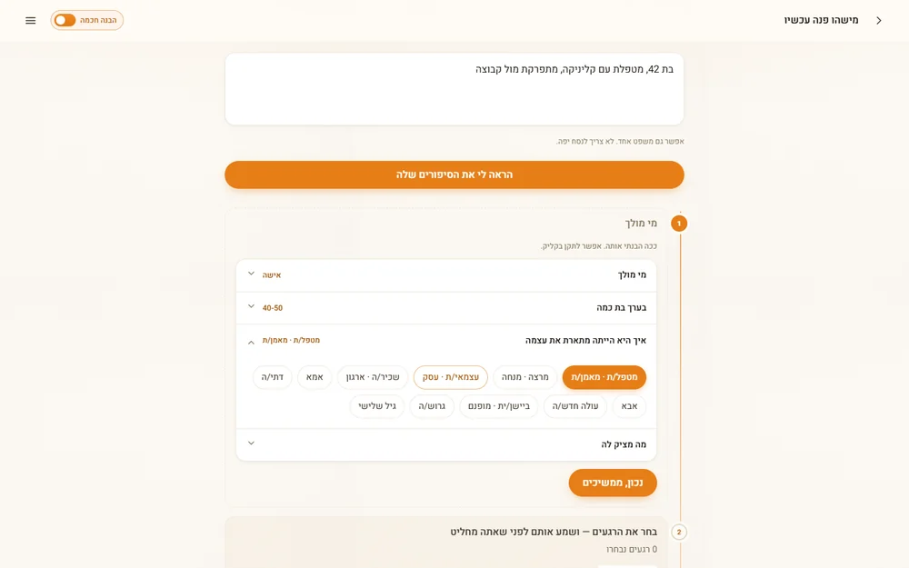 מסך ליד